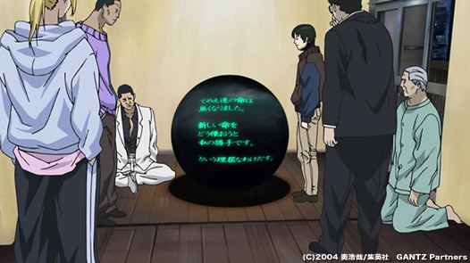 A gömb, és a sorozat során aztán gyűlöletessé váló szoba A gömb, és a sorozat során aztán gyűlöletessé váló szoba