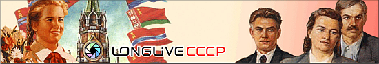 CCCP-TV