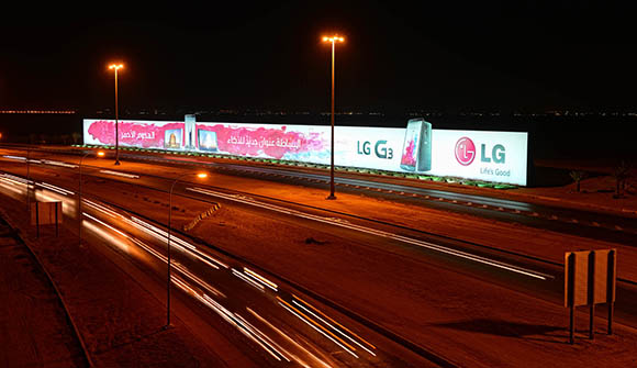 Nehéz nem észre venni naplemente után az LG G3 reklámtábláját