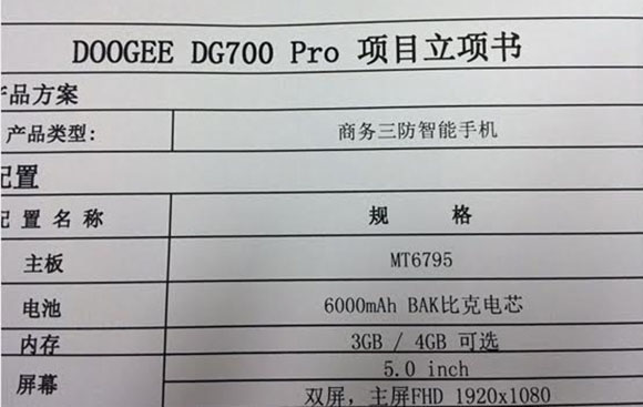 Helio X10 lapkakészlettel érkezhet a Doogge DG700 Pro