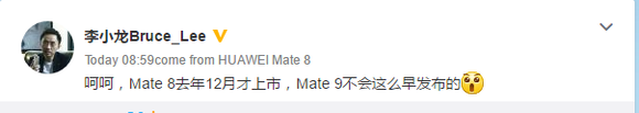 Bruce Lee: szeptemberben nem lesz Huawei Mate 9