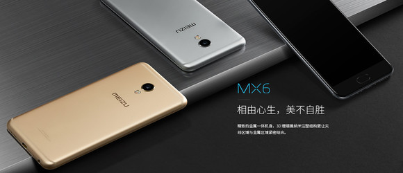 2000 jüan Kínában már nem kevés pénz egy mobilért, viszont még így is sokan szeretnék Meizu MX6-ra váltani ezt az összeget.