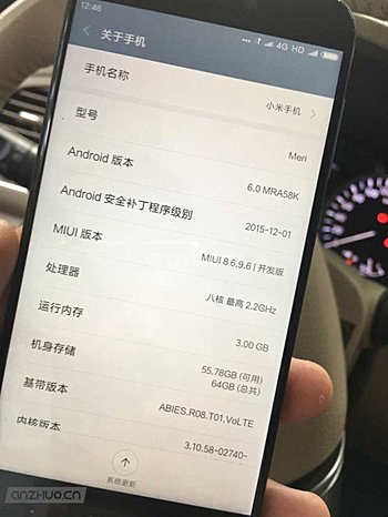A rejtélyes Xiaomi készülékről lőtt felvétel