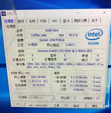 Az állítólagos Intel Core i7-8720HQ