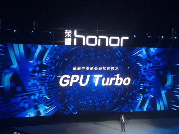 Június elején, hatalmas ígéretekkel mutatkozott be a Honor-féle GPU Turbo