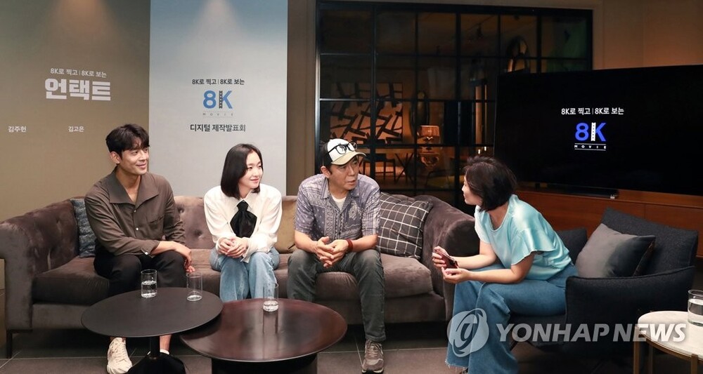 Kim Ju-hun és Kim Go-eun főszereplő, valamint Kim Jee-woon rendező az Untact című film bejelentésén