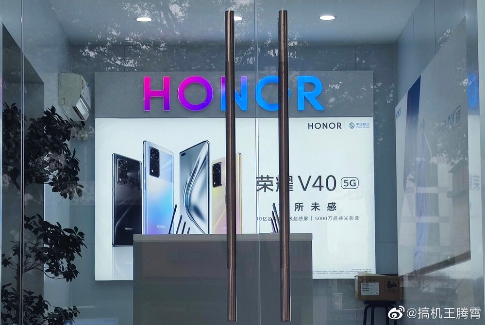A Honor V40 Kínában már kapható