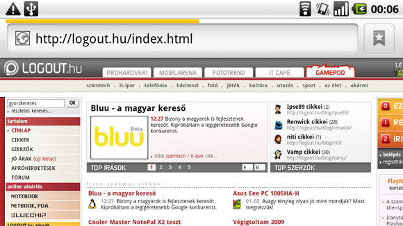 Motorola Milestone browser