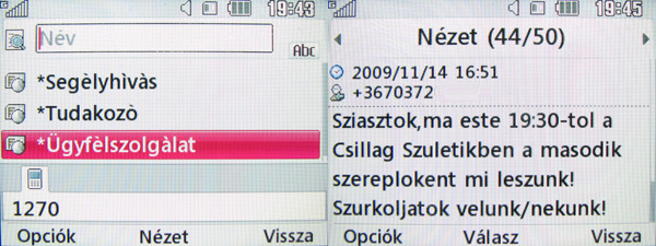 LG GW300 menu