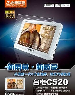 Teclast C520