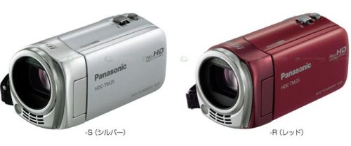 Panasonic HDC-TM25