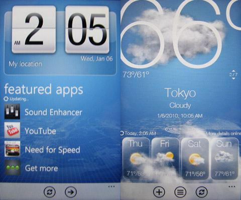 HTC 7 Surround