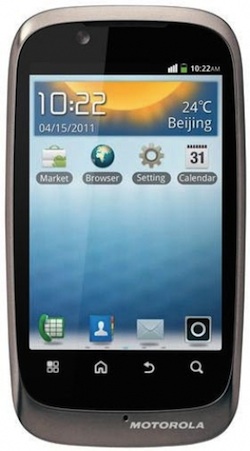 Motorola XT532