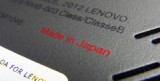 Egyedi azonosítójegyek a Lenovo ThinkPad X1 Carbon limitált kiadásán