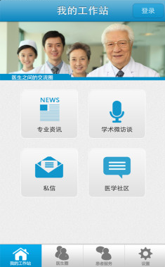 android