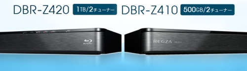 Toshiba DBR-Z420 & Toshiba DBR-Z410