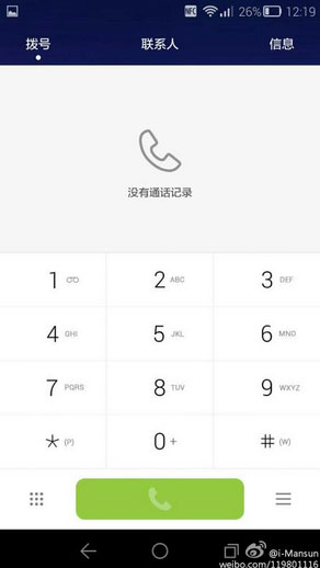 Emotion UI 3.0