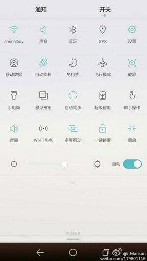 Emotion UI 3.0