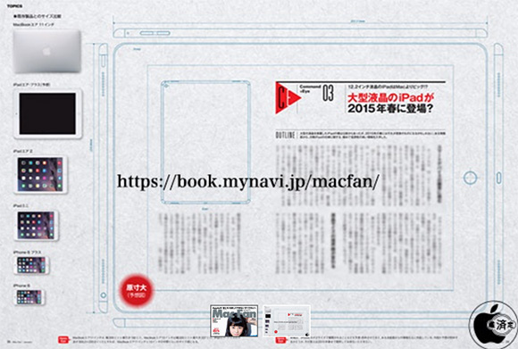 Információk az Apple iPad Air Plus tabletről