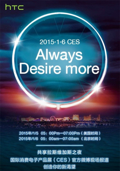 Új HTC Desire érkezhet a 2015-ös CES-en