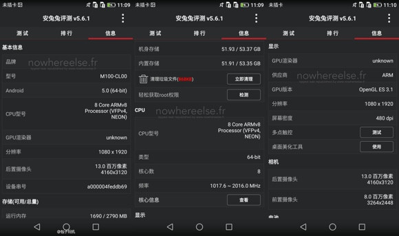 Huawei P8 AnTuTu