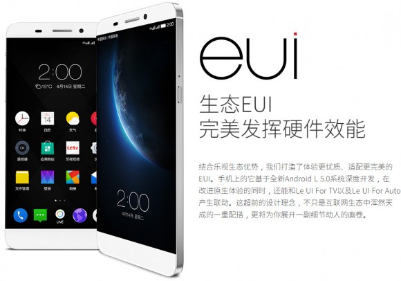 A Le 1, akárcsak a többi LeTV készülék a Android 5.0-n alapuló EUI szoftverfelülettel érkezik