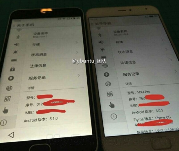 Ha hihetünk az állításnak, bal oldalt a Meizu m1 note utódja látható