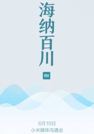 A Xiaomi eseményének plakátjához tartozó kínai karakterek vizet jelentenek lefordítva