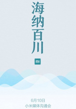 A Xiaomi eseményének plakátjához tartozó kínai karakterek vizet jelentenek lefordítva