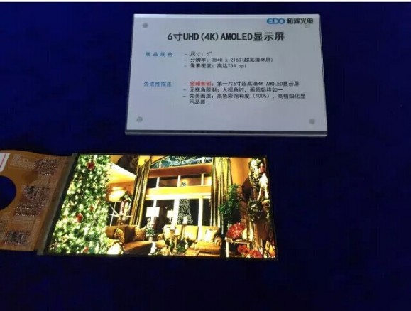 Hol áll meg a felbontásharc? Az Everdisplay most 4K-s phablet kijelzővel állt elő