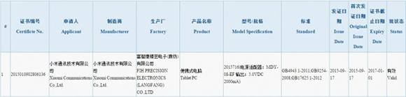 Kínai certifikációt kapott a Xiaomi Mi Pad 2