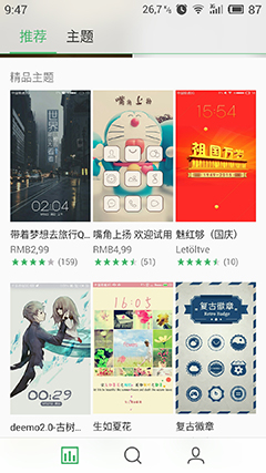 Meizu m2 note Screen Shot