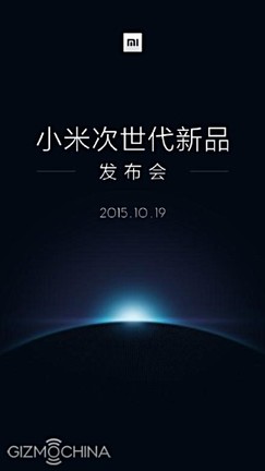 Jövő hétfőn mutatkozhat be az új Xiaomi csúcsmodell?