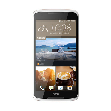 Optikai képstabilizátorral érkezik a HTC Desire 828