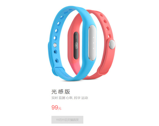  Bemutatkozott a Xiaomi Mi Band 1S