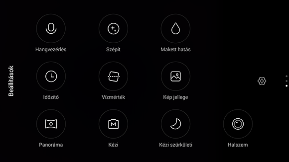 Xiaomi Mi 4c Screen Shot