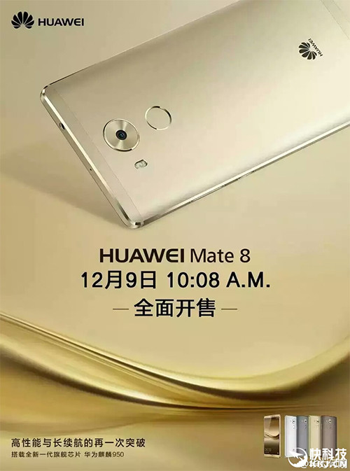 Ha minden igaz, akkor ez a készülék lesz a „Xiaomi Redmi Note 2”