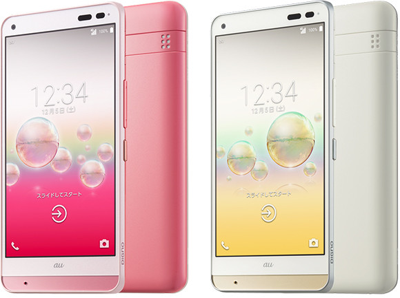 Három színben, öngyógyító műanyag burkolattal vásárolható meg a Kyocera strapatelefonja