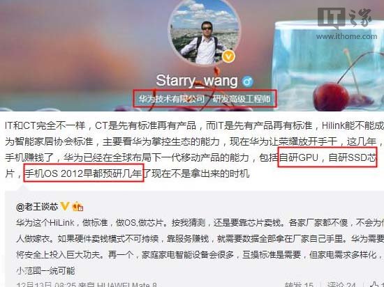 A törölt blogbejegyzés