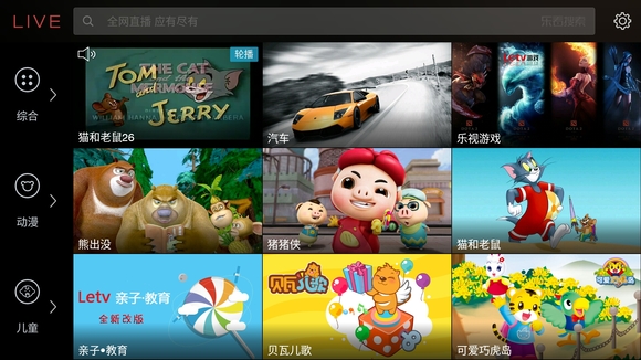 Egy gombnyomásra van egy rakás élő csatorna és a videótár