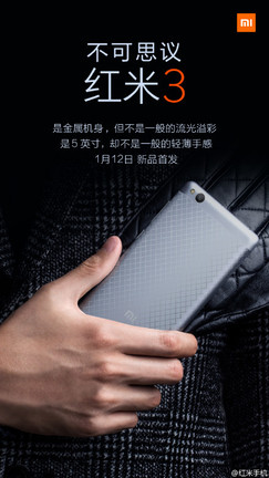 Január 12-én érkezik a Xiaomi Redmi 3