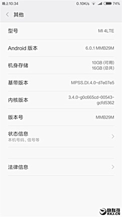 Érkezik a Marshmallow a Xiaomi Mi 4-re