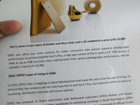 Érkezik az Oppo F1 Plus