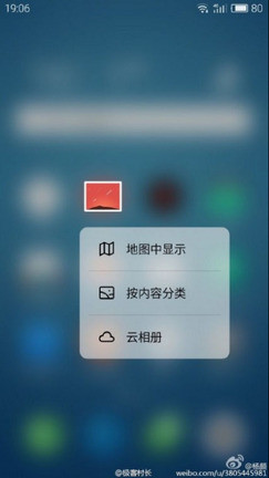 3D Touch kerülhet a következő Meizu csúcsmodellbe