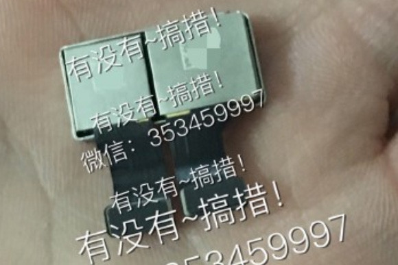 A dupla kameramodul hátulról