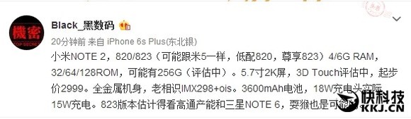3D Touch kerülhet a Xiaomi Mi Note 2-be