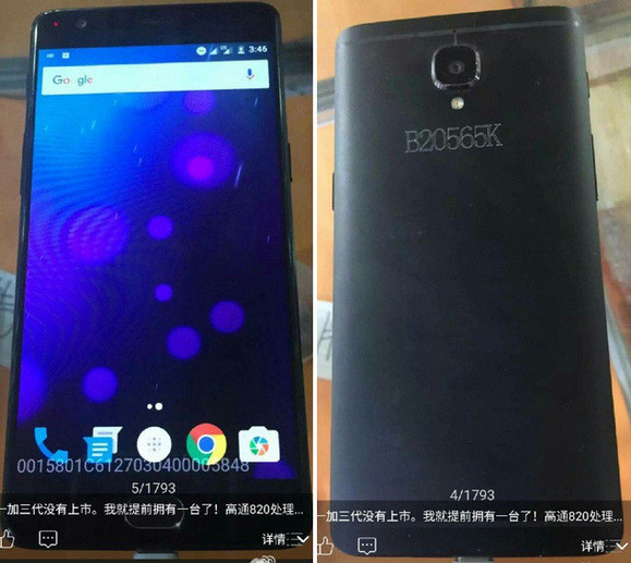 Állítólag a OnePlus 3 látható a most kiszivárgott képeken