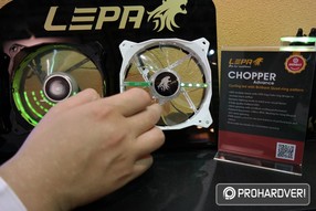 Lepa Chopper Advance