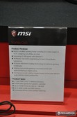 MSI Vortex G65