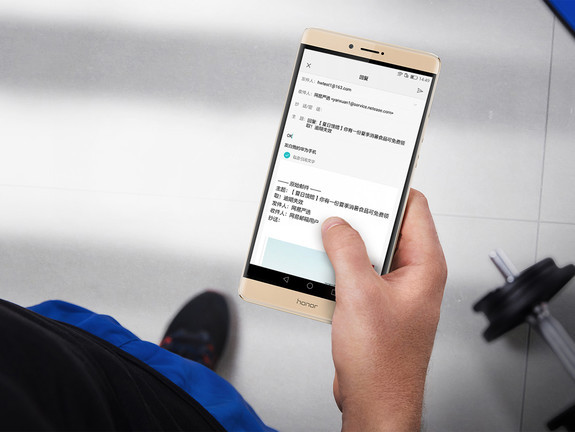 A Honor Note 8 sem a kényelmes használatáról válik majd híressé.